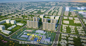 东安花苑三维地产动画